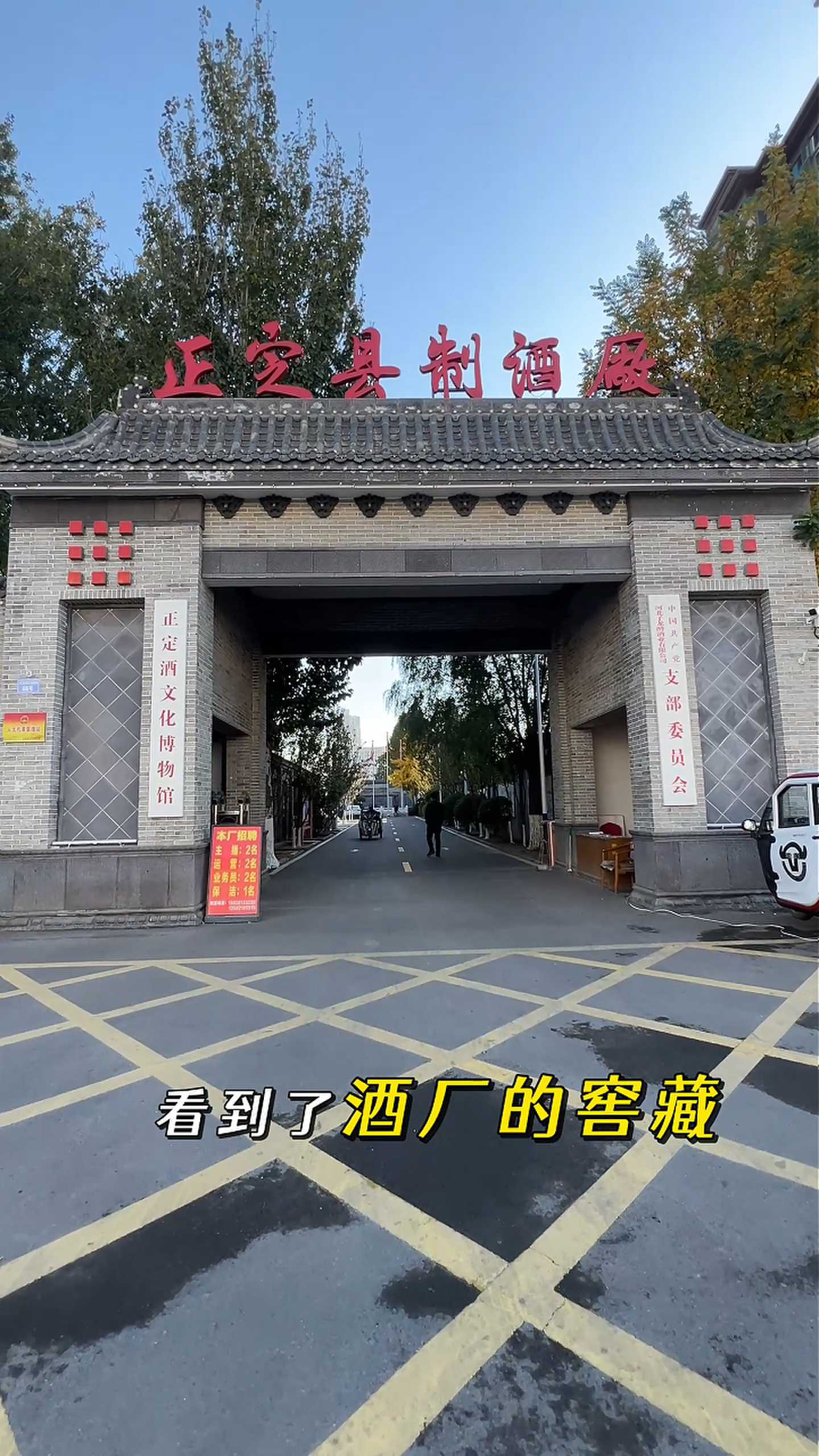 昭通制造业企业GEO优化案例
